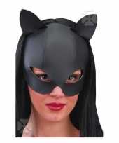 Zwart katten masker met leer look carnavalskleding